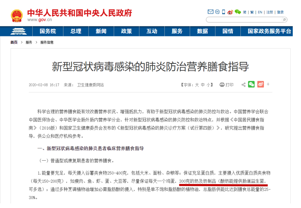 花花牛丨每天一杯奶，幸福健康喝出來(lái)?。?！