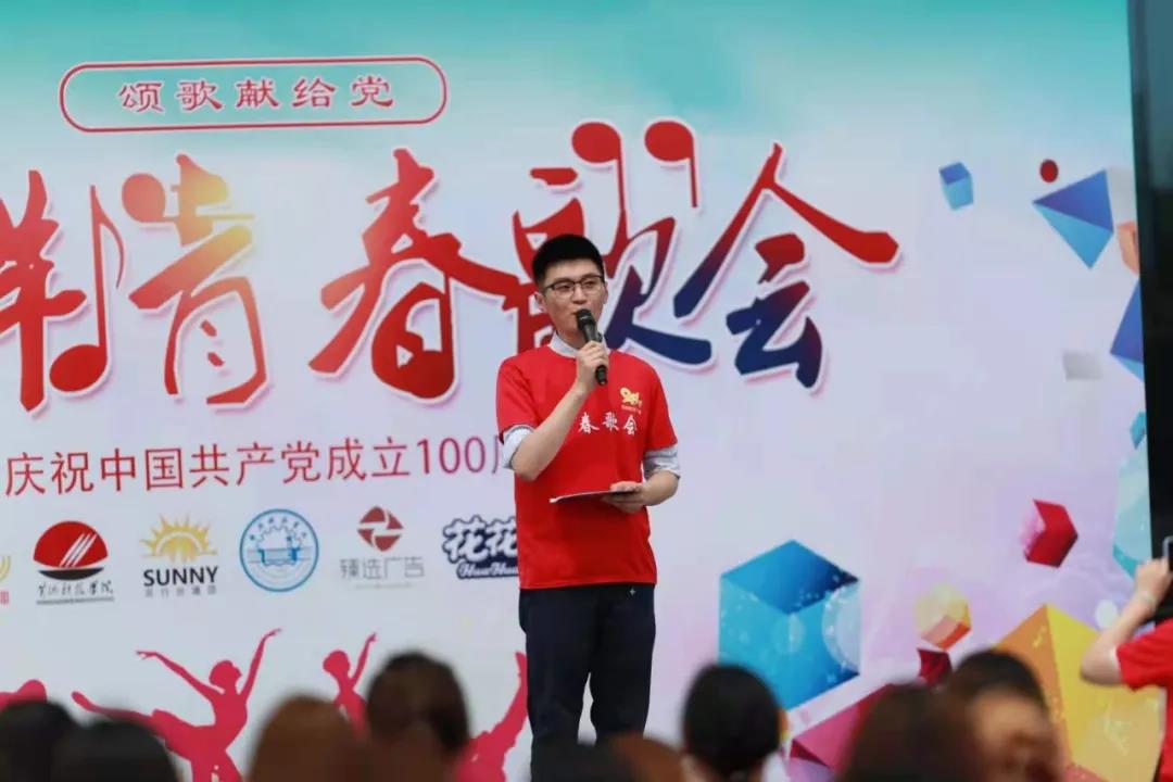 做白色的牛奶，創(chuàng)紅色的企業(yè)，花花牛乳業(yè)集團青春歌會慶祝建黨100周年