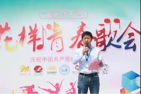 做白色的牛奶，創(chuàng)紅色的企業(yè)，花花牛乳業(yè)集團青春歌會慶祝建黨100周年