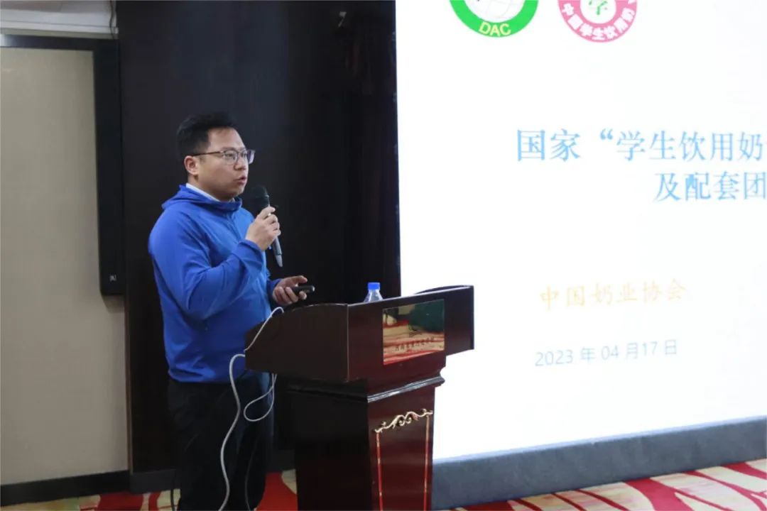 河南省2024國家“學生飲用奶計劃”推廣工作推進會在鄭州成功舉辦！