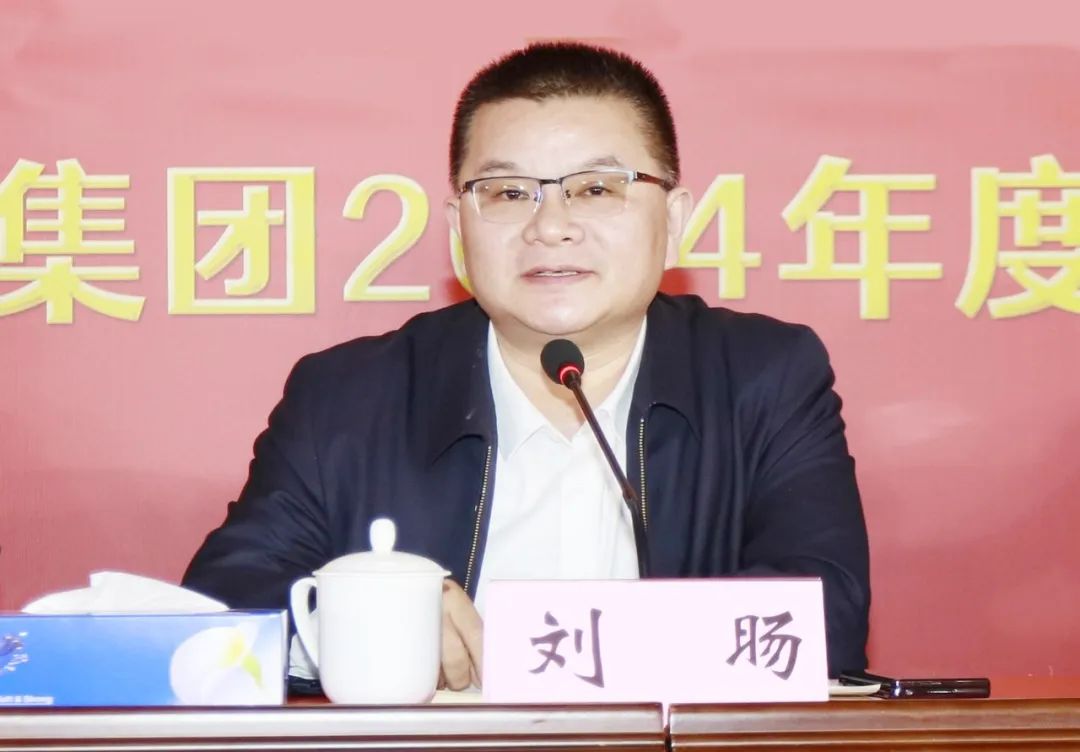 挺膺擔(dān)當(dāng)拼業(yè)績，踔厲奮發(fā)開新局——花花牛乳業(yè)集團(tuán)召開2024年度工作會(huì)議