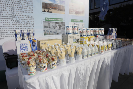 花花牛丨落實食品生產(chǎn)加工企業(yè)質(zhì)量安全主體責(zé)任，助力人民群眾生活更美好——2023年河南省暨鄭州食品安全宣傳周啟動儀式隆重舉行