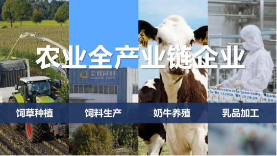 花花牛丨落實食品生產(chǎn)加工企業(yè)質(zhì)量安全主體責(zé)任，助力人民群眾生活更美好——2023年河南省暨鄭州食品安全宣傳周啟動儀式隆重舉行