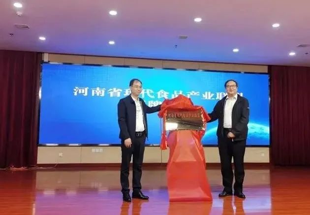 花花牛丨河南省現(xiàn)代食品產(chǎn)業(yè)聯(lián)盟成立，黨委書記、董事長唐洪峰選舉為聯(lián)盟副理事長