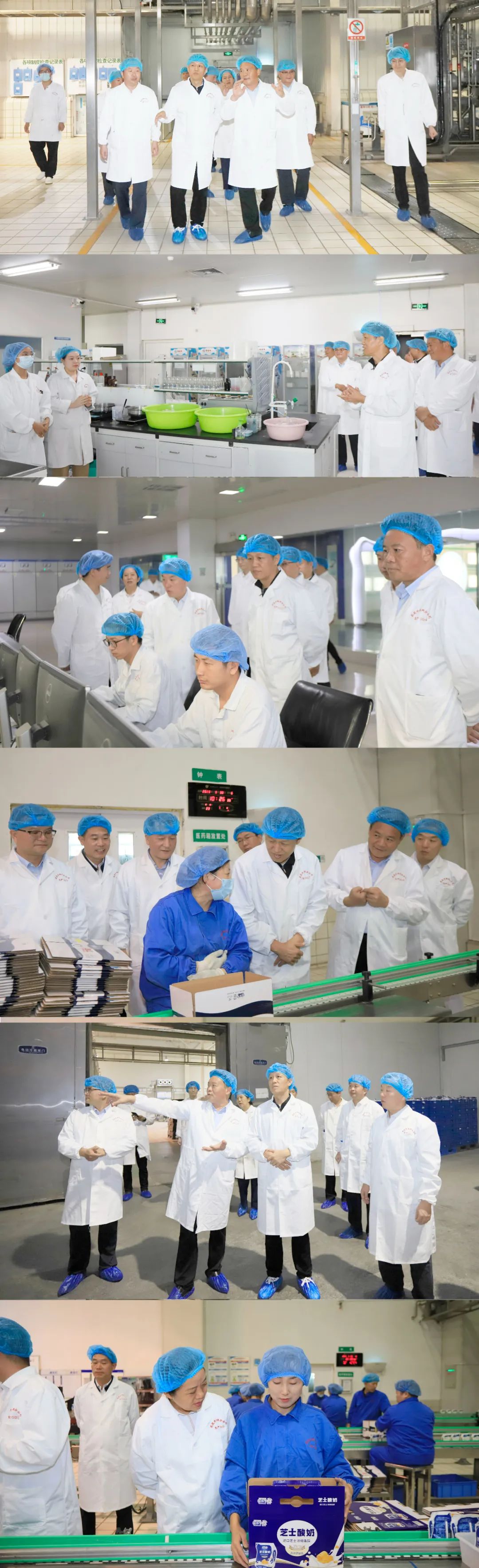 快樂過“雙節(jié)”，安全不放假｜河南農(nóng)投集團黨委書記、董事長李曉寰一行蒞臨花花牛乳業(yè)集團開展“雙節(jié)”安全生產(chǎn)大檢查活動并慰問一線職工、
