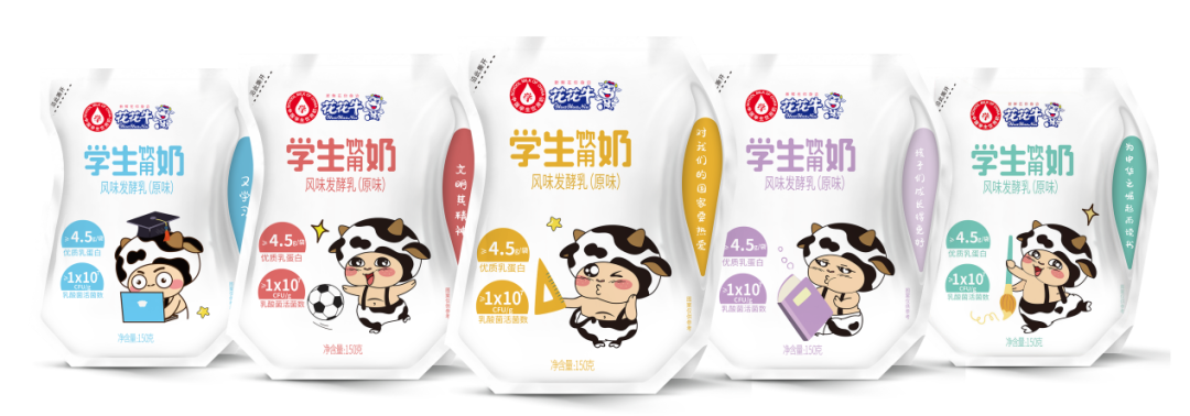 未來可期 健康護航丨花花牛乳業(yè)集團取得學生飲用奶常、低溫發(fā)酵乳生產(chǎn)資質