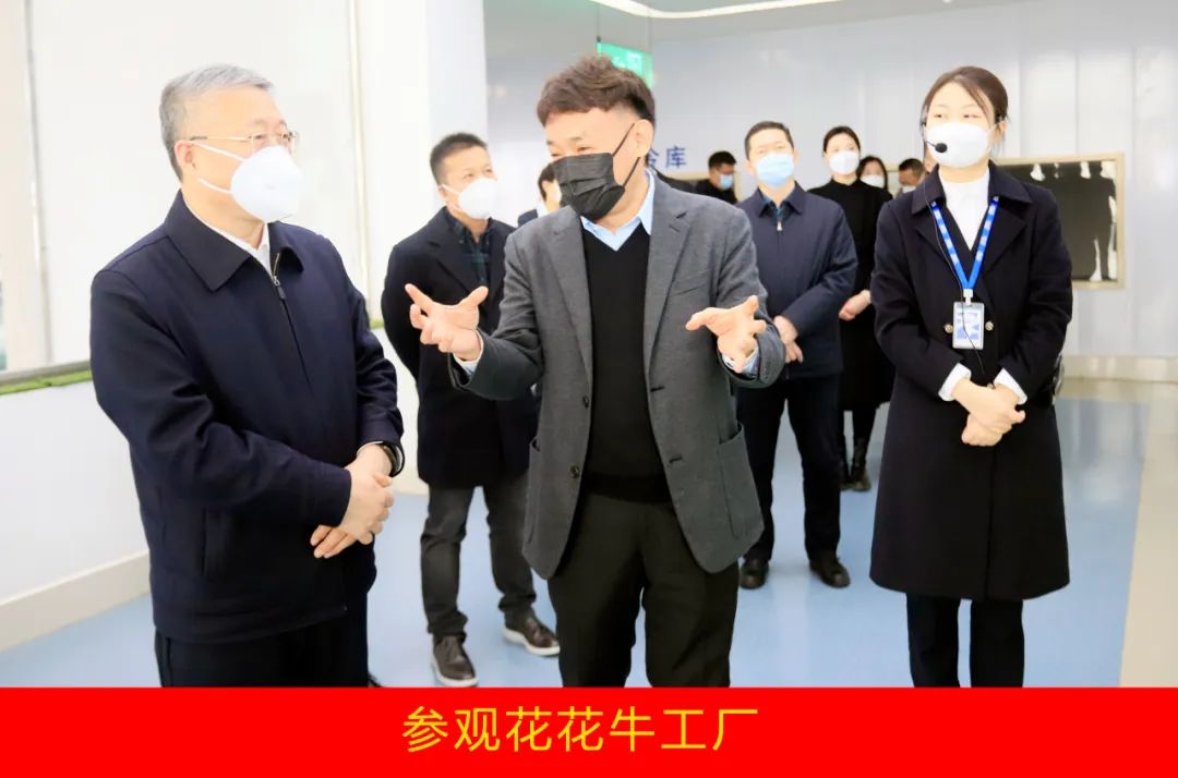 新年開新局 合作促發(fā)展丨佳木斯市委常委、副市長閆志剛一行蒞臨花花牛乳業(yè)集團(tuán)及佳田企業(yè)考察座談