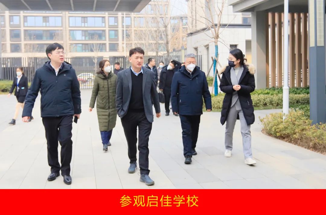 新年開新局 合作促發(fā)展丨佳木斯市委常委、副市長閆志剛一行蒞臨花花牛乳業(yè)集團(tuán)及佳田企業(yè)考察座談