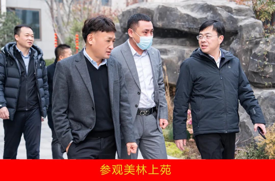 新年開新局 合作促發(fā)展丨佳木斯市委常委、副市長閆志剛一行蒞臨花花牛乳業(yè)集團(tuán)及佳田企業(yè)考察座談
