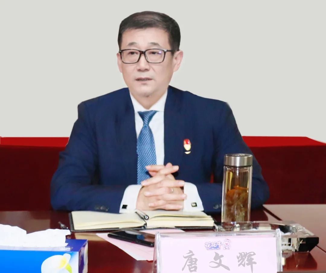 凝心聚力謀開(kāi)局，賡續(xù)奮斗再出發(fā) |河南花花牛乳業(yè)集團(tuán)2022年度述職暨2023年度規(guī)劃會(huì)議隆重召開(kāi)