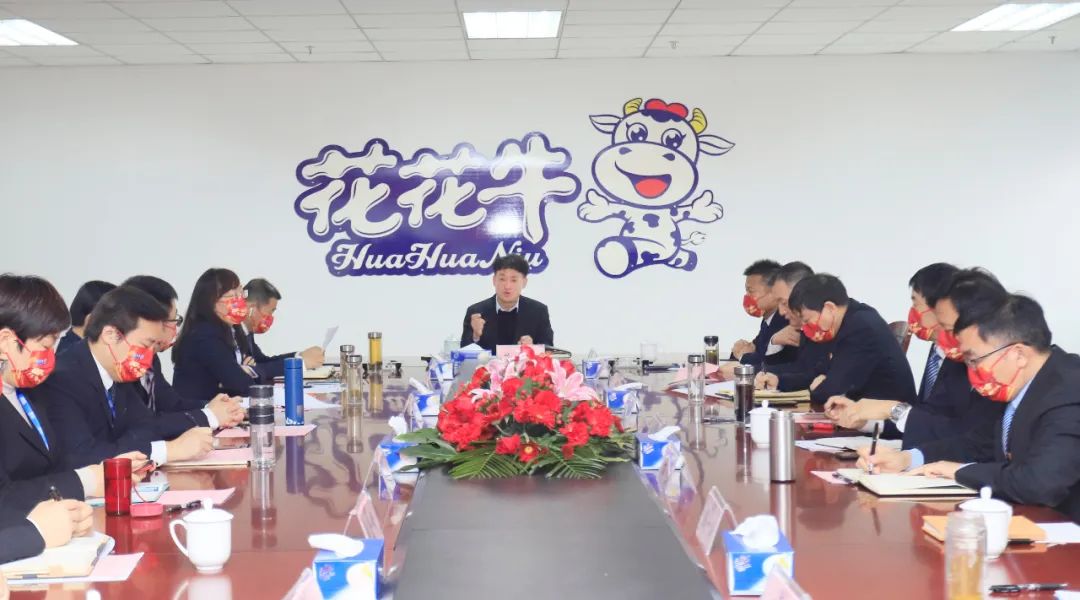 凝心聚力謀開(kāi)局，賡續(xù)奮斗再出發(fā) |河南花花牛乳業(yè)集團(tuán)2022年度述職暨2023年度規(guī)劃會(huì)議隆重召開(kāi)