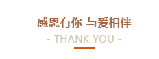@全體花花牛人：請珍惜你的崗位，請善待我們共同的“花花?！?！