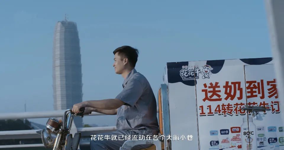花花牛 | 多措并舉、多點(diǎn)發(fā)力，營(yíng)銷(xiāo)公司特渠部全力以赴備戰(zhàn)銷(xiāo)售旺季