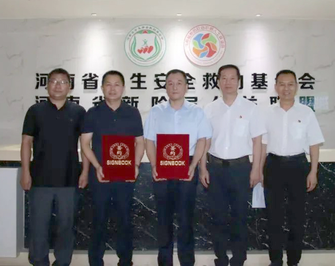 愛心奶情系學(xué)子，公益情溫暖人心—河南花花牛乳業(yè)集團助力基金會“圓夢計劃?一杯奶”公益項目，愛心捐贈善款50萬元！