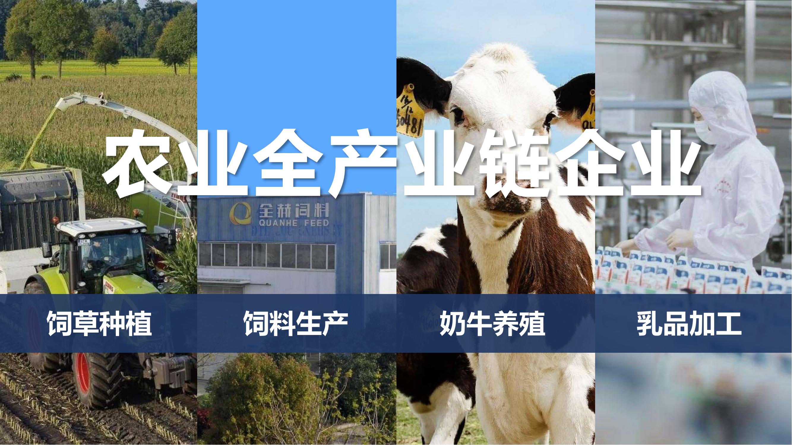 花花牛乳業(yè)集團(tuán)與國電河南新能源有限公司舉行光伏項目合作開發(fā)簽約儀式