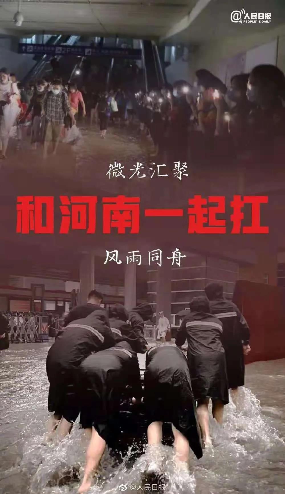 大雨無情人有情！花花牛乳業(yè)慰問常莊水庫抗洪搶險官兵