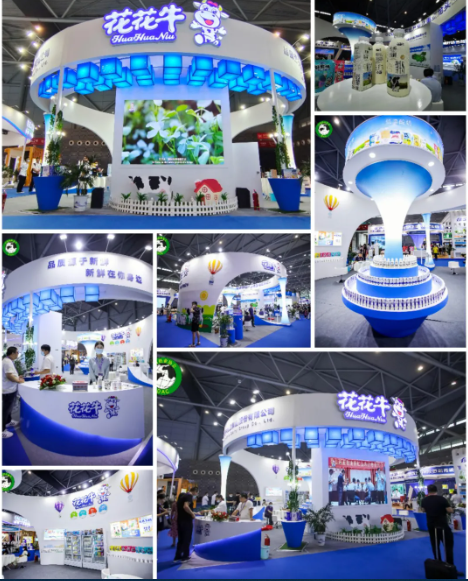 第十二屆中國(guó)奶業(yè)大會(huì)、中國(guó)奶業(yè)展覽會(huì)暨2021中國(guó)奶業(yè)20強(qiáng)（D20）峰會(huì)在合肥盛大召開(kāi)