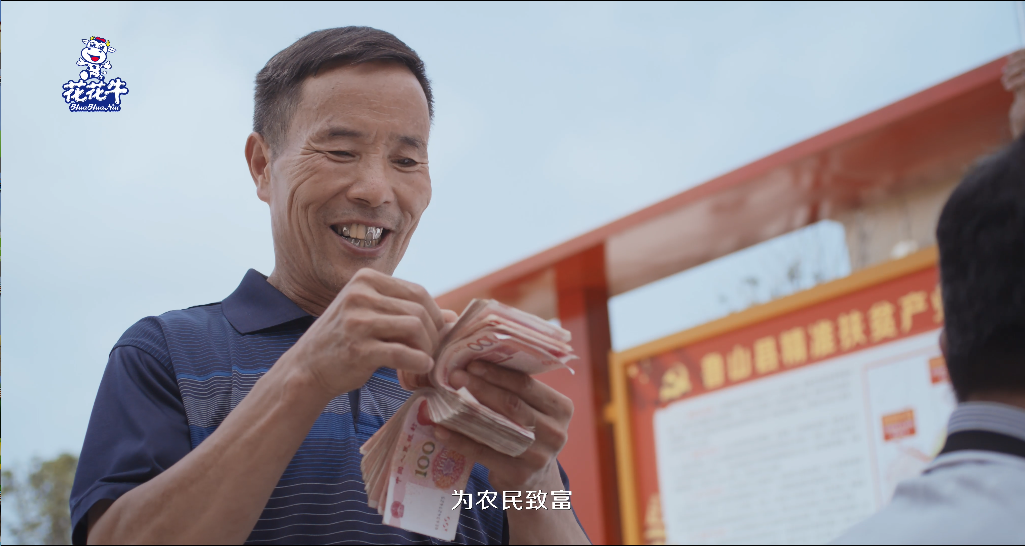 快訊 | 2020河南民營(yíng)企業(yè)100強(qiáng)發(fā)布 花花牛榮獲“河南民營(yíng)企業(yè)現(xiàn)代農(nóng)業(yè)100強(qiáng)”、“河南民營(yíng)企業(yè)社會(huì)責(zé)任100強(qiáng)”雙榮譽(yù)