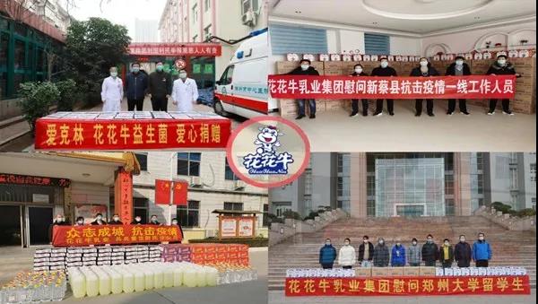 花花牛 | 疾風來臨，你是不是勁草？