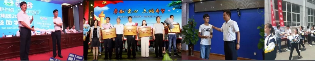 喜報！花花牛董事長關(guān)曉彥再獲”優(yōu)秀企業(yè)家”稱號