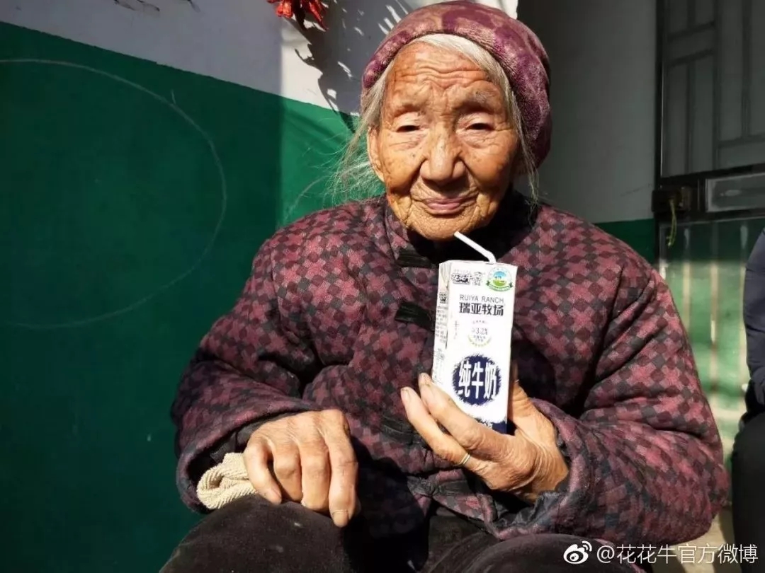 喜報！花花牛董事長關(guān)曉彥再獲”優(yōu)秀企業(yè)家”稱號