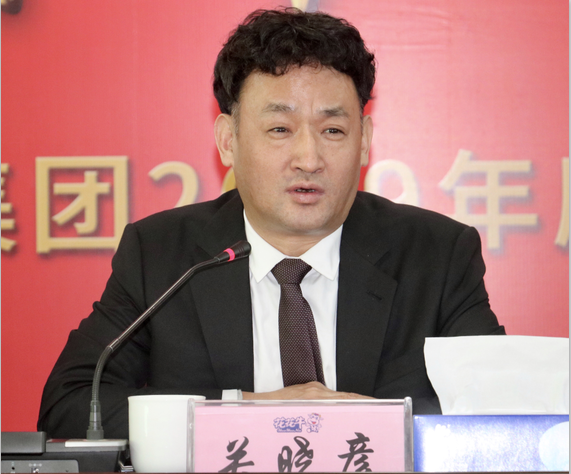 “團(tuán)結(jié)、實(shí)干、高效、逐夢(mèng)” 花花牛乳業(yè)集團(tuán)2019年度工作總結(jié)暨表彰大會(huì)勝利召開