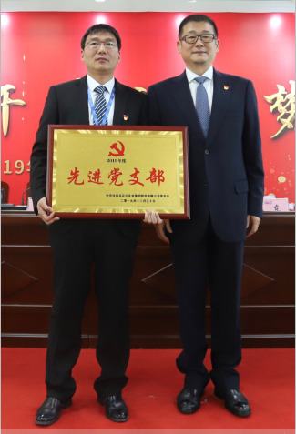 “團(tuán)結(jié)、實(shí)干、高效、逐夢(mèng)” 花花牛乳業(yè)集團(tuán)2019年度工作總結(jié)暨表彰大會(huì)勝利召開