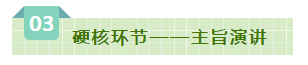 SDDDC走進(jìn)河南，看看花花牛的國(guó)際范兒！