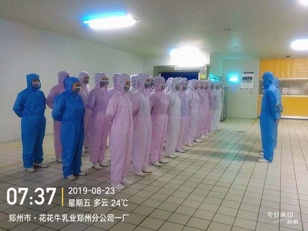 小晨會(huì)·大能量——砥礪奮進(jìn)的花花牛，加油！