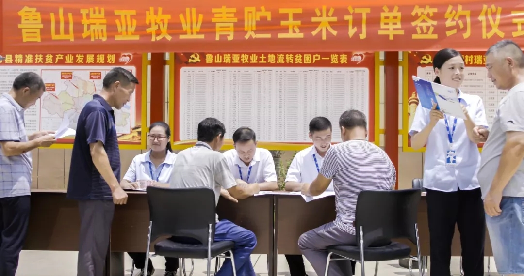 省委書記王國生到河南花花牛乳業(yè)集團·新蔡瑞亞牧業(yè)有限公司調研