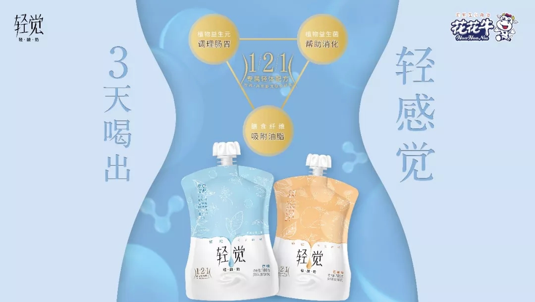 省委書記王國生到河南花花牛乳業(yè)集團·新蔡瑞亞牧業(yè)有限公司調研