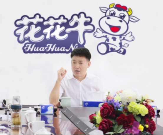 樹立信心、積蓄力量、厚積薄發(fā)、共享成果—花花牛乳業(yè)集團召開2019年半年度工作總結會