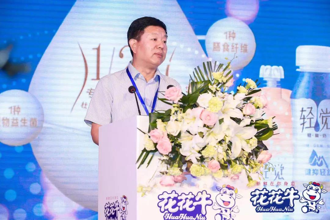 花花牛輕覺上市暨優(yōu)質(zhì)乳工程認(rèn)證發(fā)布會(huì)，盛大啟幕！