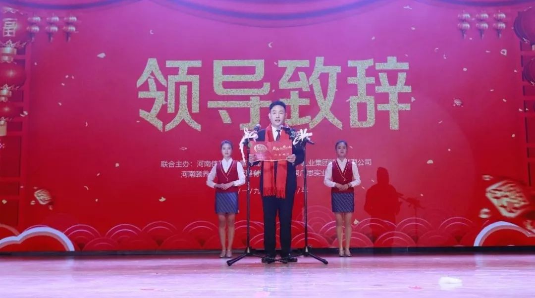“贏在2019”，花花牛乳業(yè)集團(tuán)2019年新春晚會(huì)盛大開幕