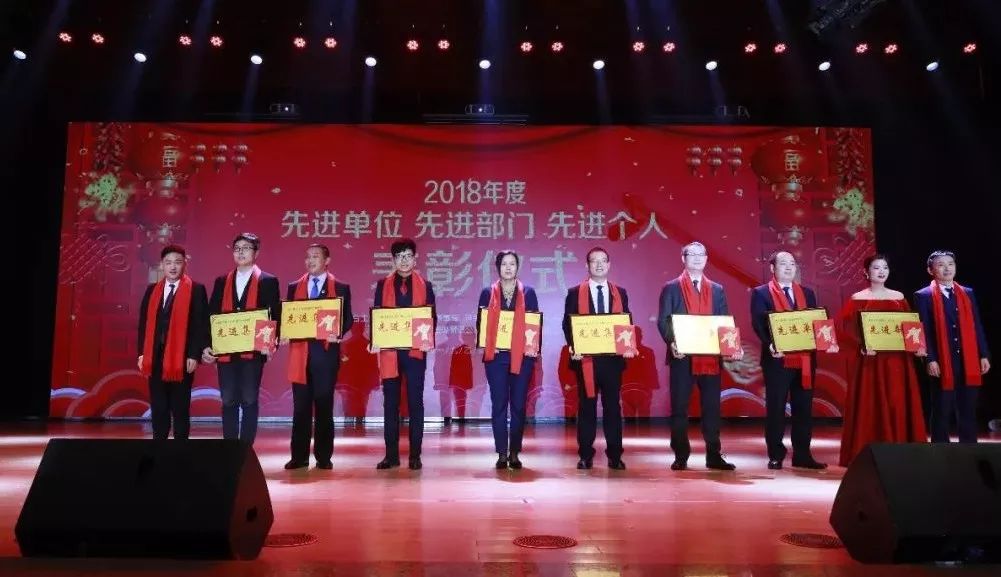 “贏在2019”，花花牛乳業(yè)集團(tuán)2019年新春晚會(huì)盛大開幕