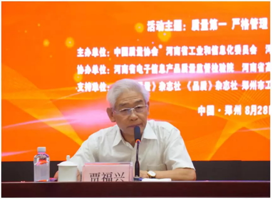 質(zhì)量第一！2018年全國“質(zhì)量月”全面啟動
