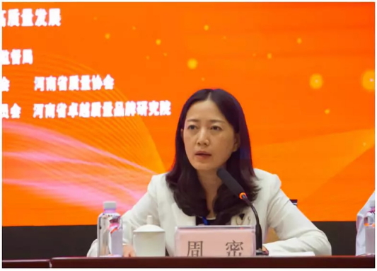 質(zhì)量第一！2018年全國“質(zhì)量月”全面啟動