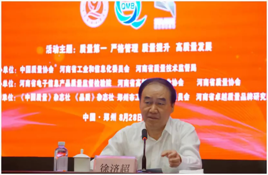 質(zhì)量第一！2018年全國“質(zhì)量月”全面啟動