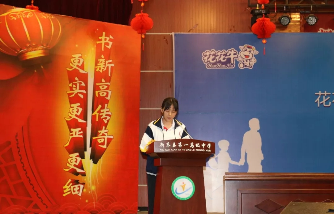 花花牛|捐助教育100萬(wàn)元！做公益，我們是認(rèn)真的！