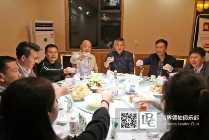 商界領(lǐng)袖俱樂部精英參訪花花牛！