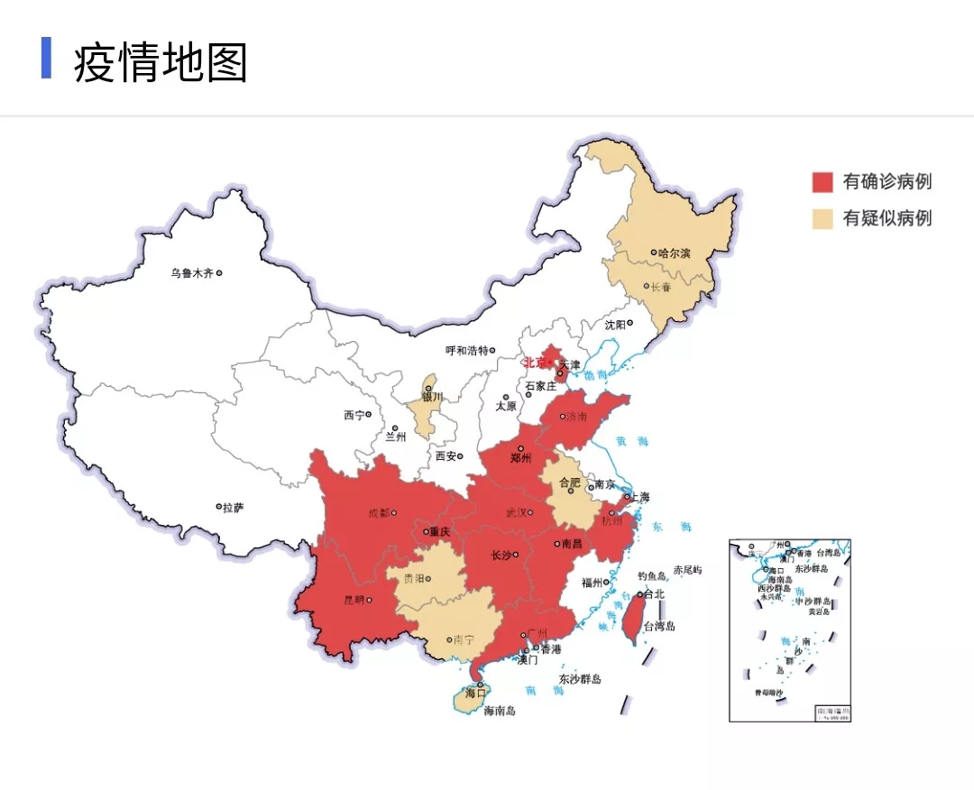 花花牛 | 共克時(shí)艱、遏制疫情，請相信國家力量！