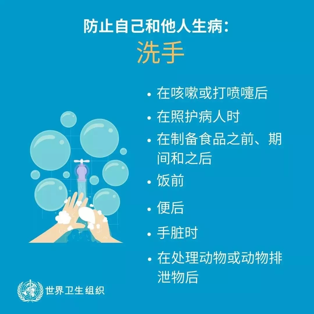 花花牛 | 共克時(shí)艱、遏制疫情，請相信國家力量！