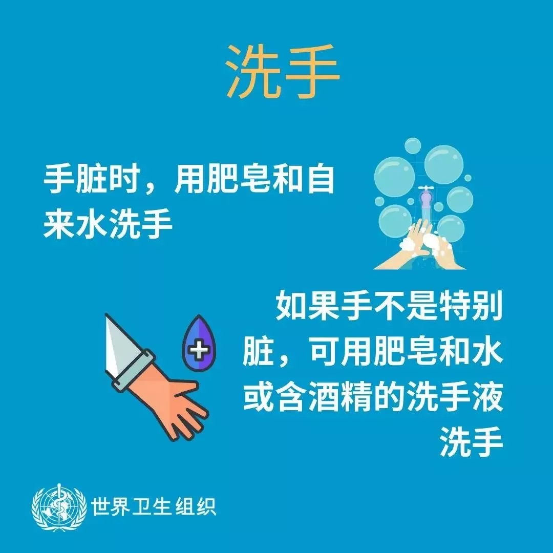 花花牛 | 共克時(shí)艱、遏制疫情，請相信國家力量！