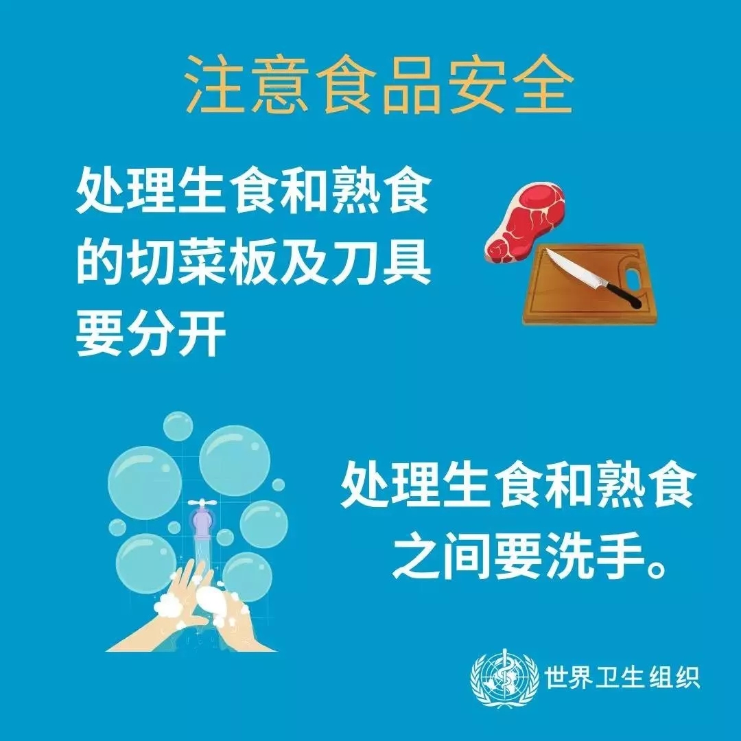 花花牛 | 共克時(shí)艱、遏制疫情，請相信國家力量！