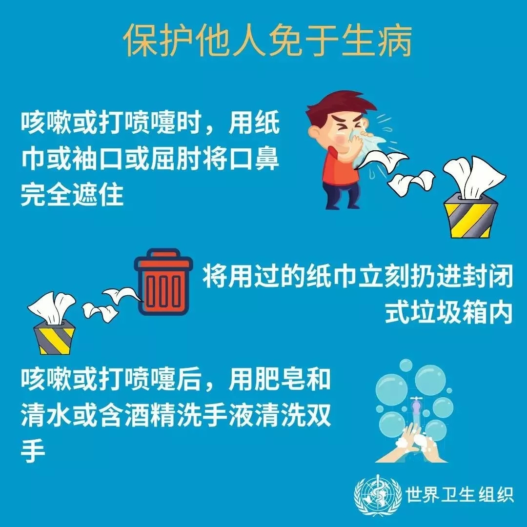 花花牛 | 共克時(shí)艱、遏制疫情，請相信國家力量！