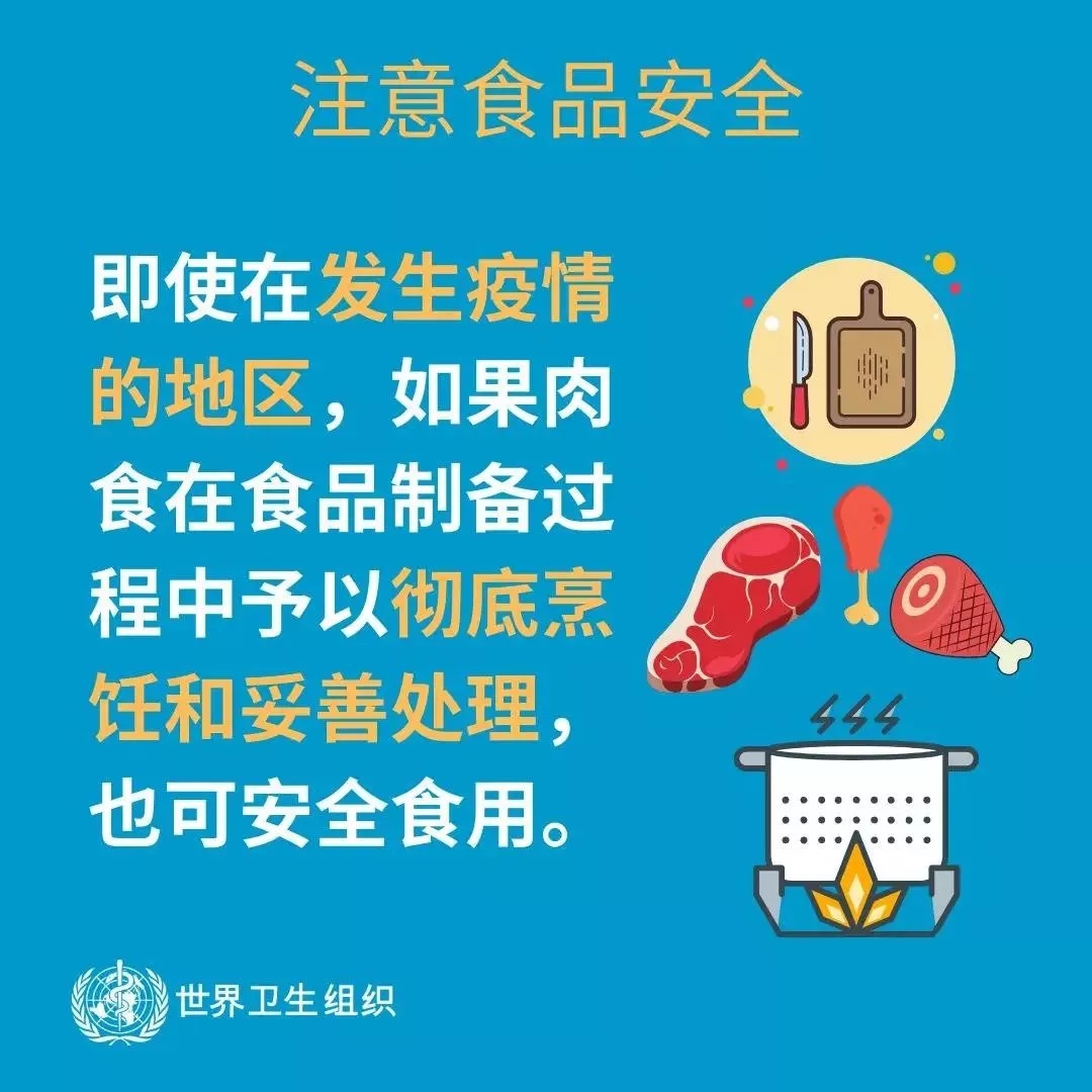 花花牛 | 共克時(shí)艱、遏制疫情，請相信國家力量！