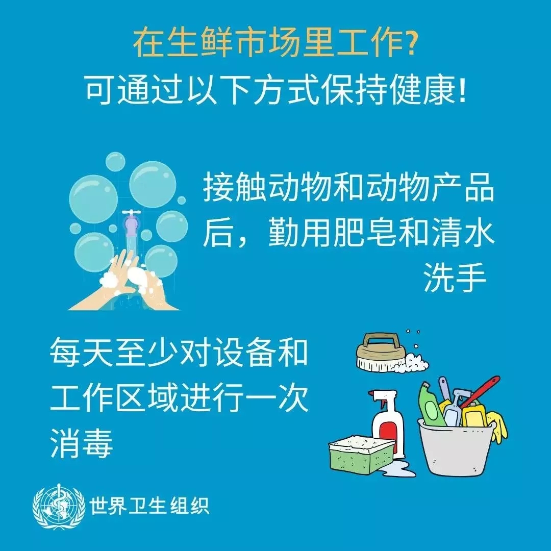 花花牛 | 共克時(shí)艱、遏制疫情，請相信國家力量！