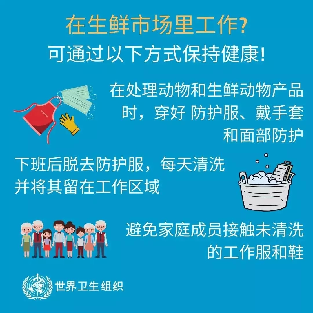 花花牛 | 共克時(shí)艱、遏制疫情，請相信國家力量！
