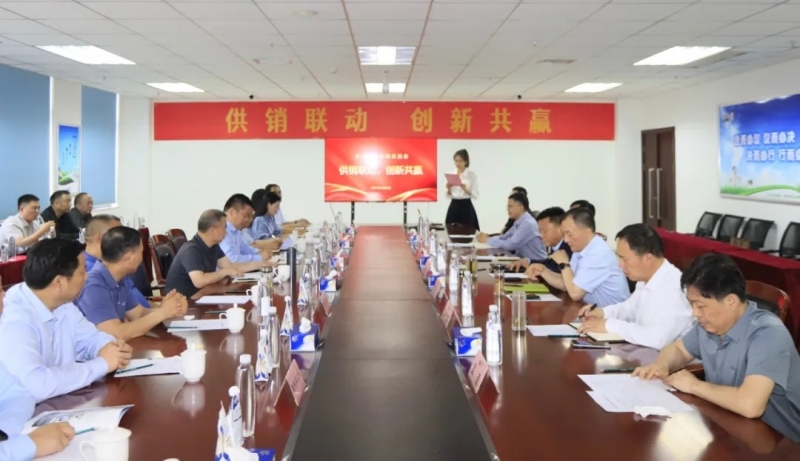 供銷(xiāo)聯(lián)動(dòng)，創(chuàng)新共贏(yíng)丨河南農(nóng)投集團(tuán)內(nèi)部業(yè)務(wù)協(xié)同交流會(huì)在花花牛乳業(yè)集團(tuán)順利召開(kāi)