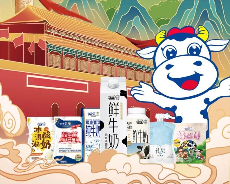 快樂過“雙節(jié)”，安全不放假｜河南農(nóng)投集團黨委書記、董事長李曉寰一行蒞臨花花牛乳業(yè)集團開展“雙